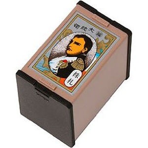 他サイト： 任天堂 株札 大統領 カブフダ ダイトウリヨウの商品画像