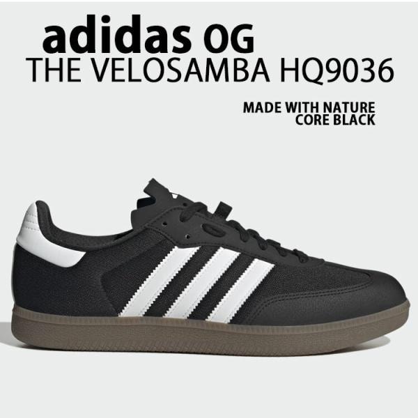 HQ9036 スニーカー THE VELO SAMBA BLACK ベロ サンバ MADE WITH NATURE シューズ バイクシューズ 25,255円