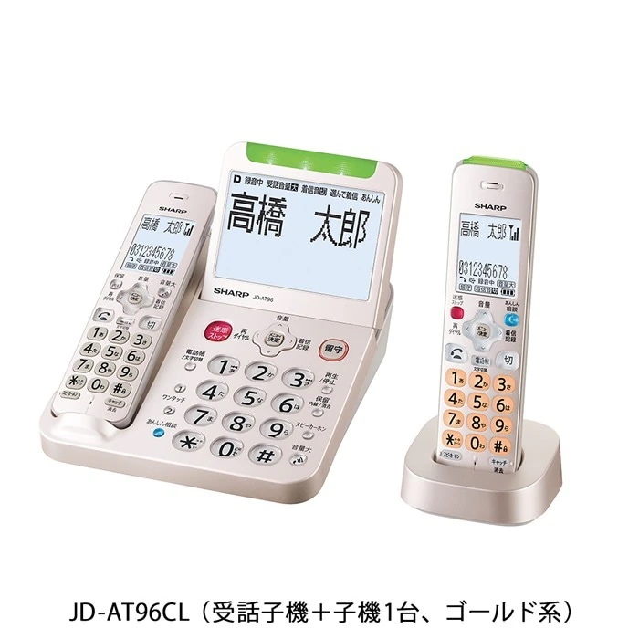 電話機 親機コードレスモデル JD-AT96 受話子機＋子機1台 JD-AT96CL ゴールド系