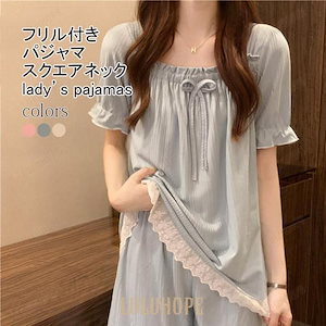 可愛い ゆったり ウエストゴム 通気性 リボン フリル スクエアネック 上下セット ウエア レディース パジャマ 新作セール即納