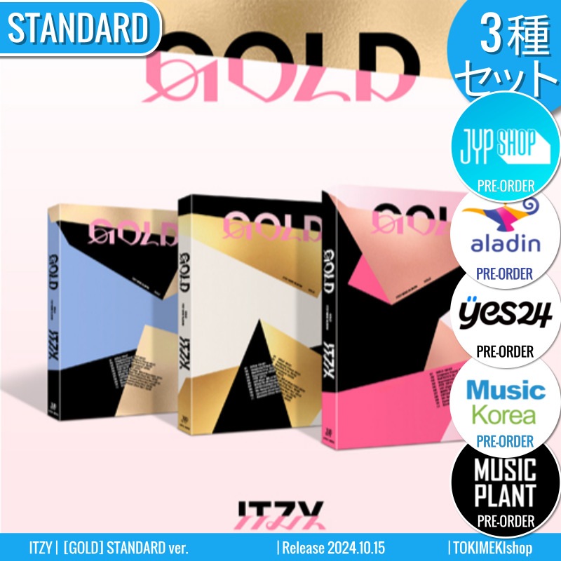 ONLINE特典+ Standard ver. [3種SET] ITZY アルバム [GOLD] /チャート反映 +Shop Gift