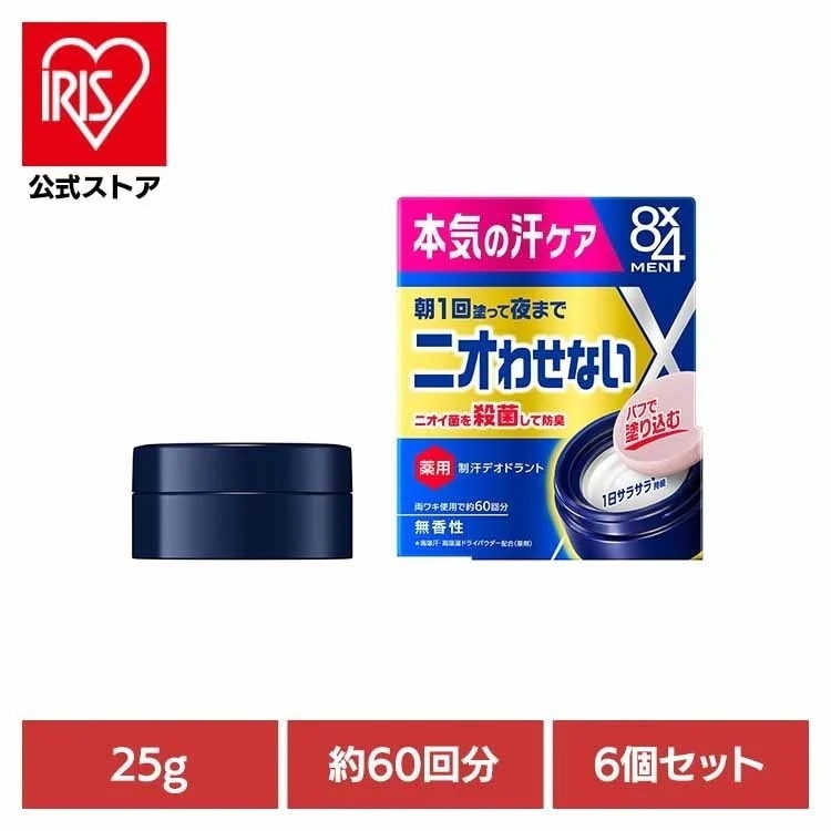 制汗剤 デオドラント においケア デオドラントケア エイトフォー 脇汗対策 汗対策 花王 【6個セット】8x4メン デオドラントパテ 25g 8×4 (B)