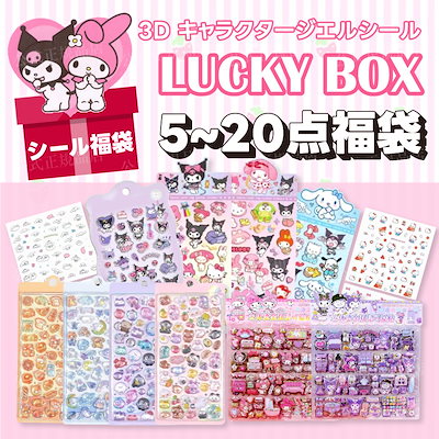 Qoo10] サンリオ 【限定新作 SNSで人気】ボンボンドロッ