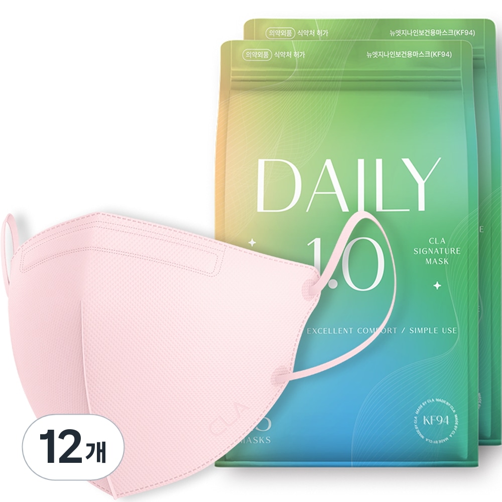 CLAデイリーライトパッケージ保健用カラーサブリ型マスク大型KF94ピンク25個入り12個