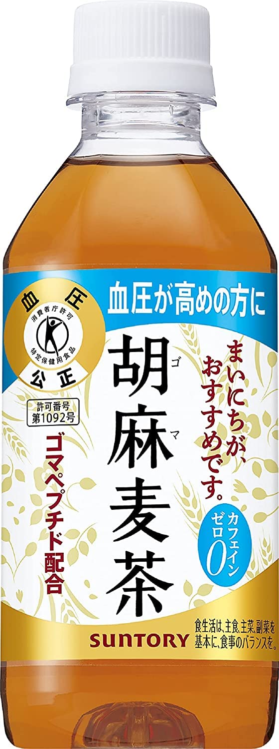 サントリー 胡麻麦茶 （特定保健用食品） 350ml × 1ケース（24本）