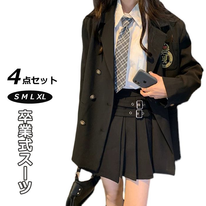 新入荷！【4点セット】卒業式 スーツ 女の子 ブレザー 卒服 韓国 制服 入学式 女子 高校生 フォーマルスーツ かっこいい セットアップ キッズ ジュニア 子供 おしゃれ ジャケット スカート ネク