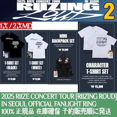 riize ポップアップ　ウンソクセット RIIZE lucky POP up shop 限定 トレカ ウンソク セット - メルカリ