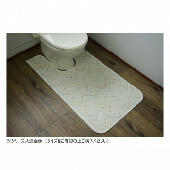拭けるマットシリーズ トイレマット モザイクタイル 60x100cm （耳長）