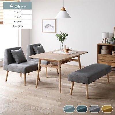 ダイニング4点セット（テーブル+チェア2脚+ベンチ）ナチュラルロータイプ　木製アッシュ材｜Risum-リスム-