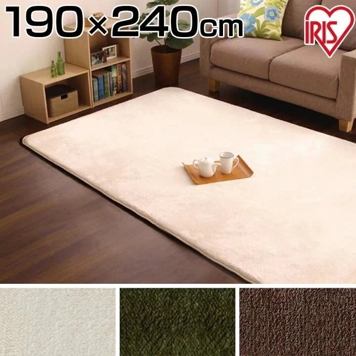 ラクッションラグ 190240cm MCR-1924 メガ割 15,960円