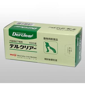 【在庫限り】デルクリアー（犬猫用）：100錠入