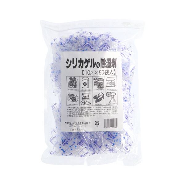 (まとめ) オアシスプランニング シリカゲルの除湿剤 10g 1パック(50袋) (×5セット)
