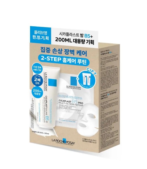 [大容量] シカプラスト バーム B5+ 200ml + シカバーム 3ml × 2個 + シカプラスト B5 マスクパック プレゼント