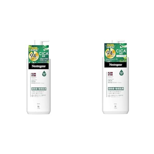 Neutrogena(ニュートロジーナ) 【セット買い】ノルウェーフォーミュラ インテンスリペア CICA エマルジョン シカ シカクリーム 保湿 超乾燥 敏感肌 肌荒れ スキンケア ボディクリーム
