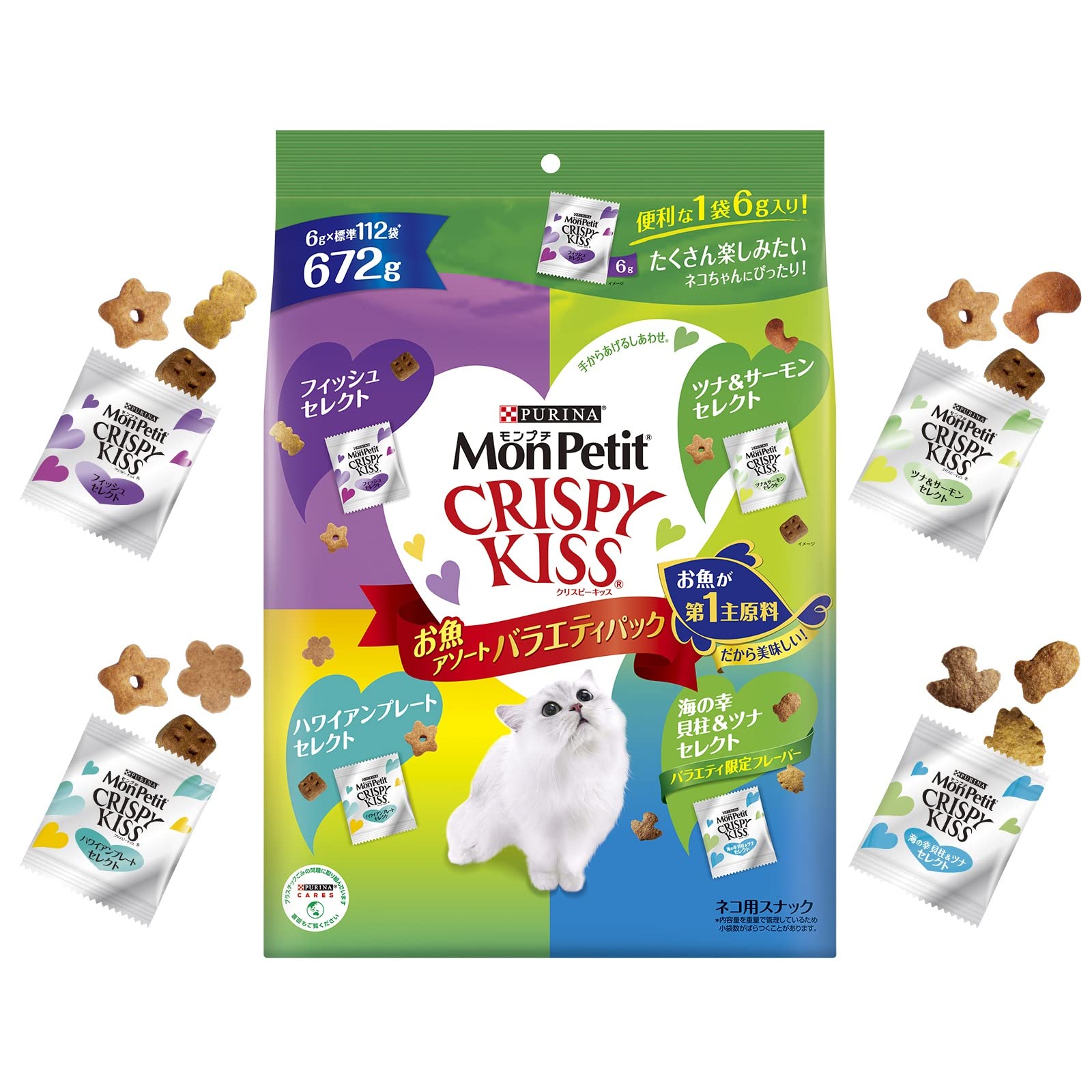 クリスピーキッス 猫用おやつ お魚アソート特大バラエティパック 672ｇ (6gx112袋)