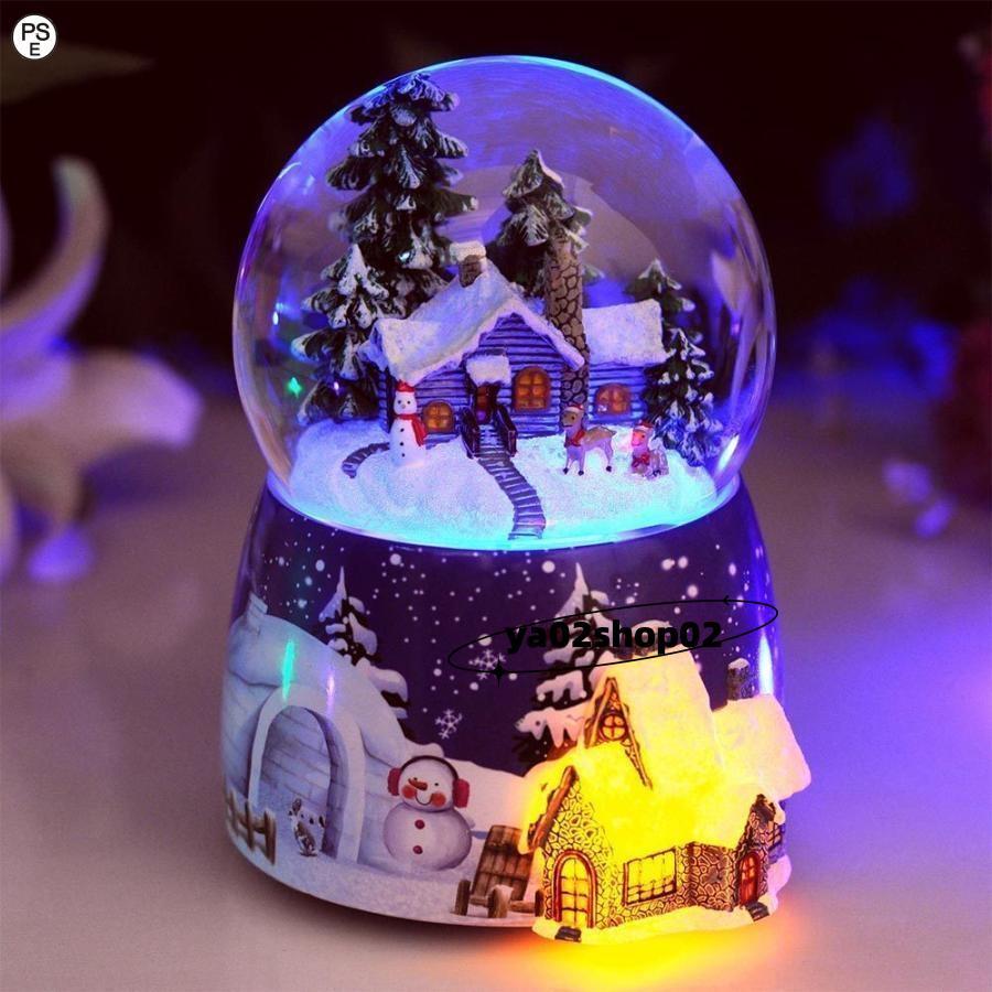 【迅速出荷】クリスマスオルゴール スノードーム 音楽付き LED 発光 オルゴール クリスマス装飾 水晶玉 冬の風景 置物 可愛い オシャレ クリスマス飾り