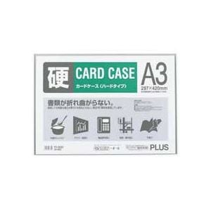 （まとめ） プラスカードケース ハードタイプ A3 PC-203C 1枚 (×10セット)