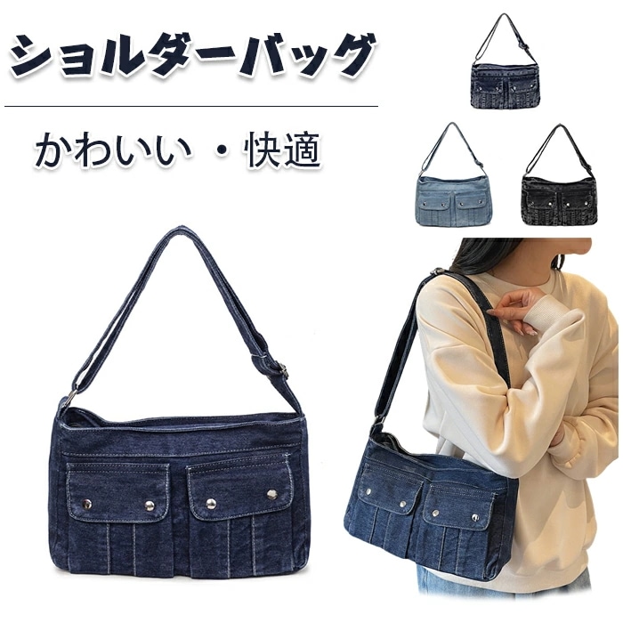Qoo10] デニム ショルダーバッグ 斜め掛け カバ