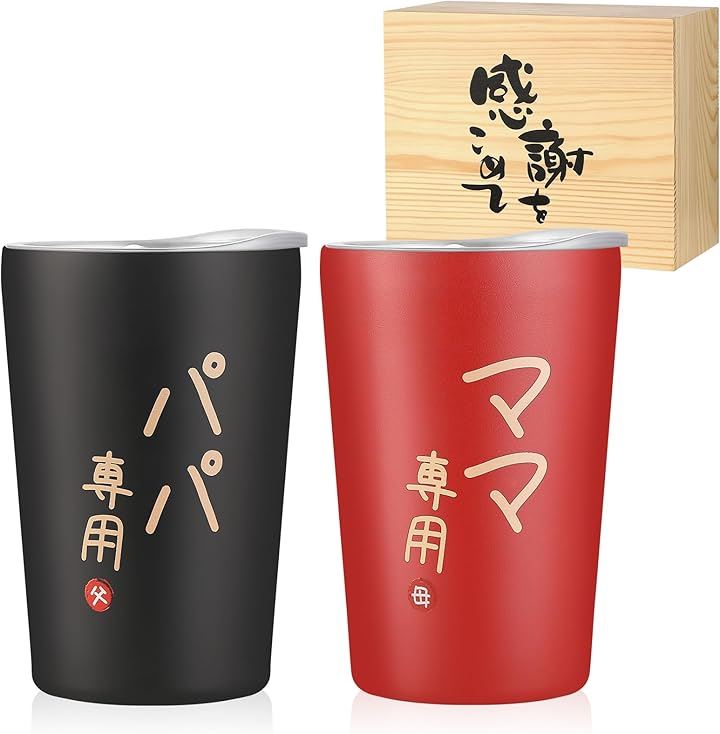 ペアタンブラー 桐箱入り(パパママ専用)