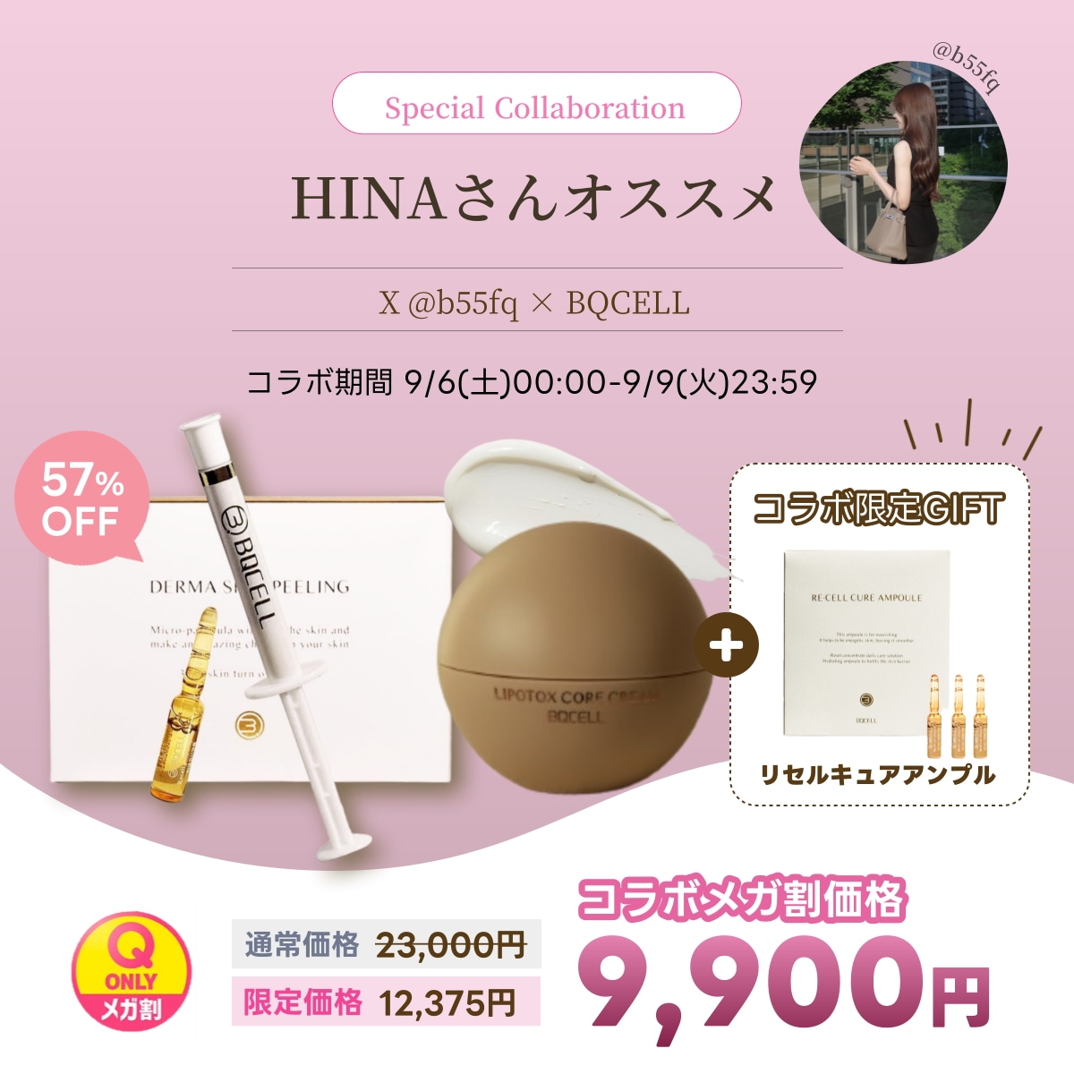 HINAさんコラボ【メガ割限定セット】ダーマスキンピーリング / ハーブピーリング 毛穴洗浄 ニキビ跡 クレーター 黒ずみ改善 自宅で韓国式エステ体験 背中ニキビ 背中ピーリング 剥離ハーブピーリング