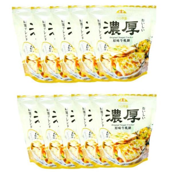 RGL66468 オリジナルクラッカー ヌーガークラッカー 台湾クラッカー 10個