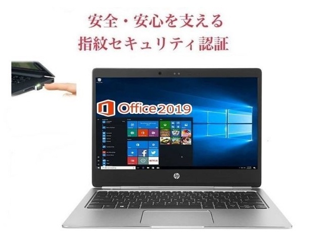 サポート付きHP ノートPC Folio G1 Webカメラ メモリ:8GB 新品SSD:256GB タッチパネル & PQI USB指紋認証キー Windows Hello機能対応