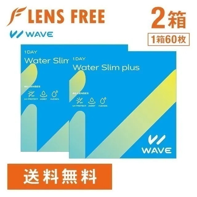 WAVEワンデー ウォータースリム plus 60枚入り 2箱