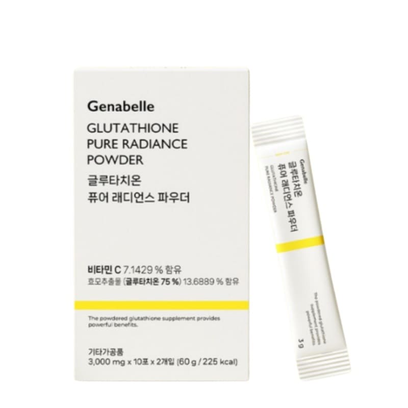 【正規品】NEW 食べる グルタチオン ビタミンC / 飲む グルタチオン / 美味しいホワイトグルタチオン /コラーゲン ピュア ラディアンス パウダー 20本入り