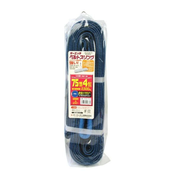 OH NBスリング NB3E75－40 作業工具 荷締機 スリング スリングベルト