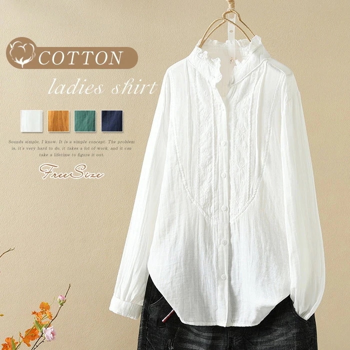 【20点セット】綿シャツ レディース フリル襟 ガーゼ シャツ ダブルガーゼ 花柄 刺繍 前開き ブラウス シャツブラウス 白シャツ 長袖 ガーゼシャツ トップス ガーゼコットン カジュアル ナチュラ