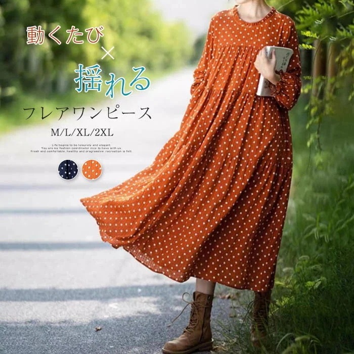 【20点セット】ワンピース 春 ドット ロングワンピース レディース 長袖 フレアワンピース 水玉 ティアードワンピース フリル襟 ミモレ丈 ワンピ 大きいサイズ ゆったり ロングワンピ キレイめ カ 54,743円
