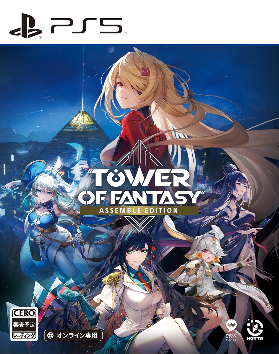 Gamepoch 【PS5】Tower of Fantasy - Assemble Edition（オンライン専用） ELJM-30416 PS5 タワ-オブファンタジ- アセンブルエディション