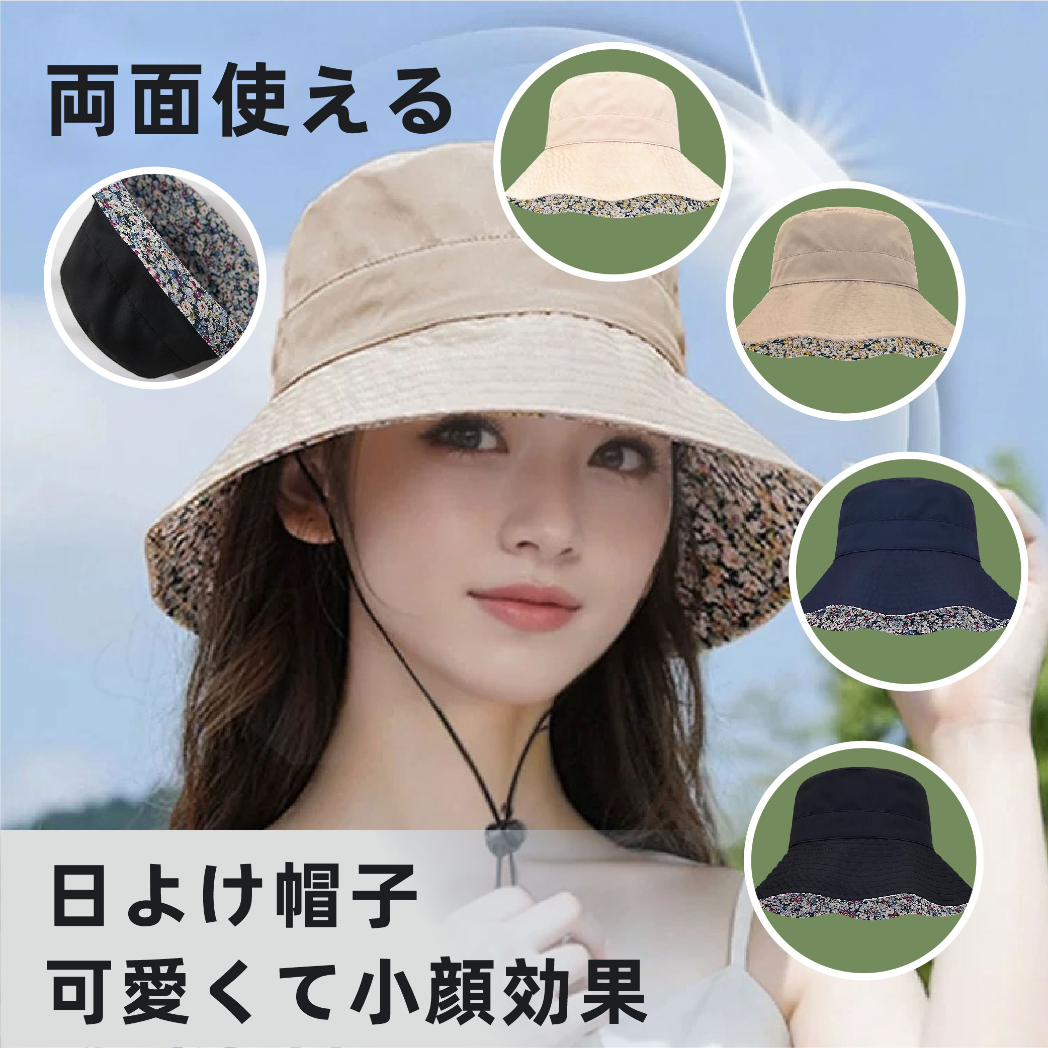レディース 漁師帽 UVカット帽子 両面使える 無地 花柄 女優ハット 紫外線カット つば広 折り畳み 完全遮光 小顔効果 あご紐付き 携帯便利 リバーシブル 日焼け防止 漁師帽 女優帽 海 旅行 外
