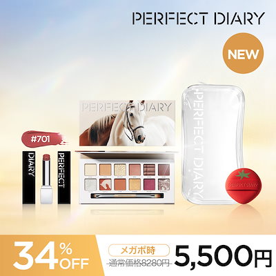 Qoo10] PERFECT DIARY 初回追加特典企画 NEW【数量限定】スペ : キット