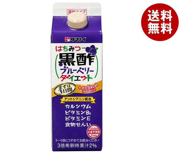 タマノイ酢 はちみつ黒酢ブルーベリーダイエット 濃縮タイプ 500ml紙パック＊12本入