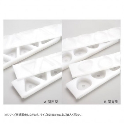 山県化学(ヤマケン) 新関西型 おむすび(2ピース) 3ケ取