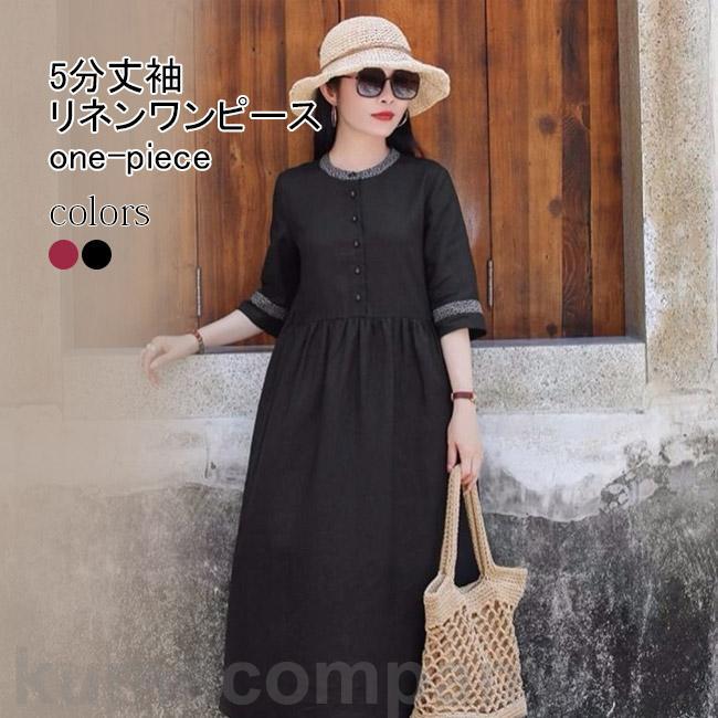 リネンワンピース 夏 レディース 5分丈袖 ワンピース ロング 30代 40代 レトロ ハイウエスト 腰ベルト付き エスニック柄 ロングワンピ プレゼント