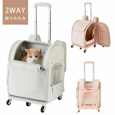 ペット キャリーバッグ リュック 犬用 猫用 キャット バッグ 小型犬 折りたたみ メッシュ 抱っこバッグ 高品質 通気性抜群 キャリーバッグ ペット ペットリュック 犬 猫 ペットキャリー リュック