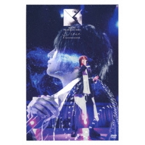 浦井健治 ／ 浦井健治 20th Anniversary Concert Piece 東京.. (DVD) PCBP-55587
