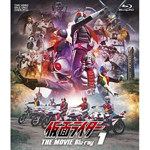 仮面ライダー ／ 仮面ライダー THE MOVIE Blu-ray VOL.1(Blu-ray D.. (Blu-ray) BSTD-3924