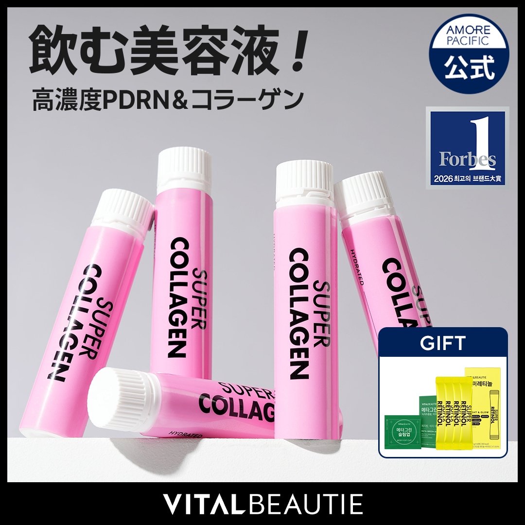 Qoo10] バイタルビューティー 【飲むPDRNコラーゲン新登場】 REN