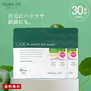 jun様専用ページ❗幹細胞＆シンエイク マイクロニードルパッチ 30 