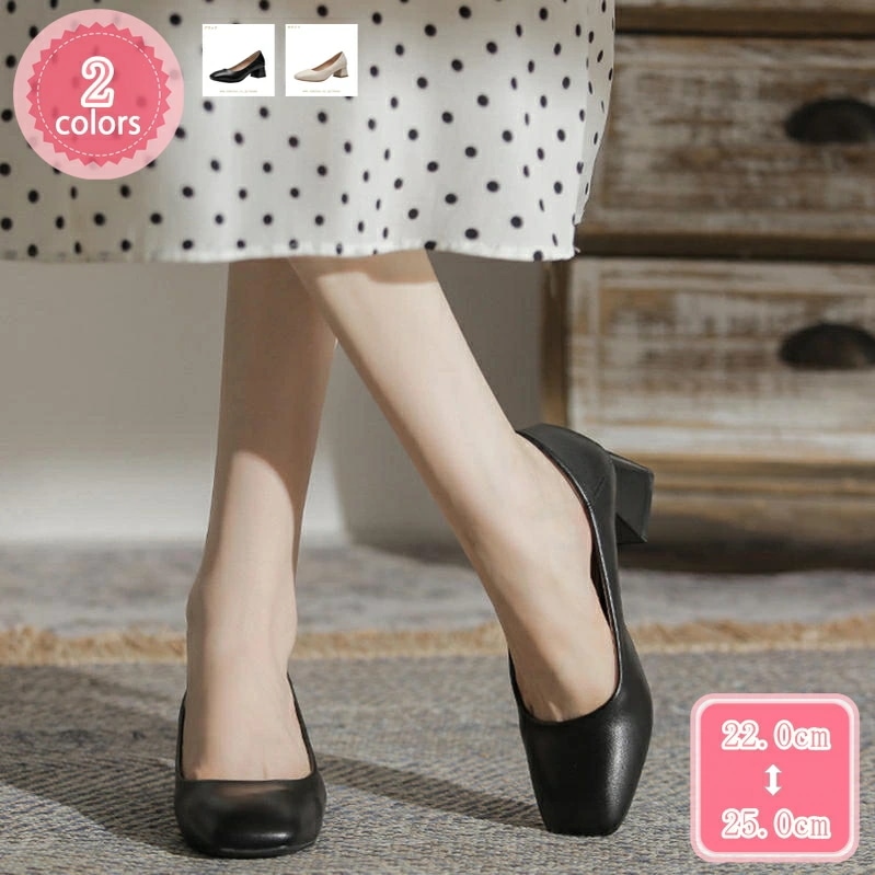 500円OFFクーポン パンプス シンプル ローヒール レディース 歩きやすい 美脚 スクエアトゥ レディースパンプス 4.5cmヒール 美脚ローヒール 女性 痛くない 歩きやすい スリッポン レディ