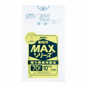 ジャパックス MAXシリーズポリ袋70L 半透明 10枚x50冊 S-79