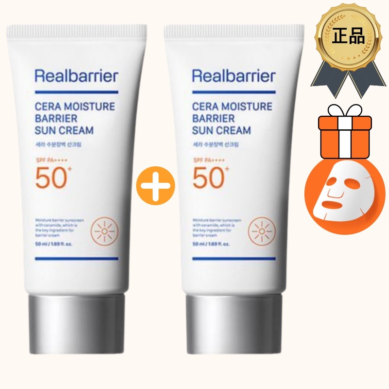 [正規品/K-Beauty]セラ 水分バリア サンクリーム 50ml 1+1 [速乾解決/化粧ノリのよい肌]