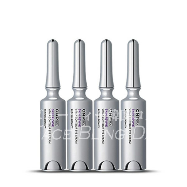スキンリバイブビタエイコンツアーアイクリーム5ml*4個/目元クリーム/シワケア
