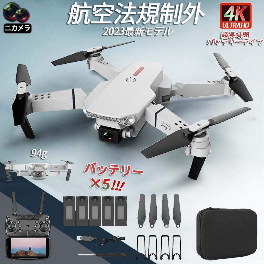 ドローン カメラ付き バッテリー2個付き 飛行時間15分 200g未満 ドローン カメラ付き 小型 バッテリー2個 飛行時間20分 WiFi