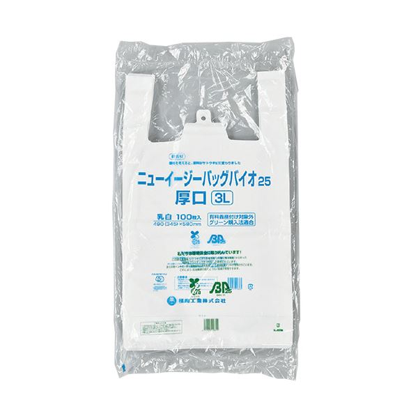 福助工業 ニューイージーバッグバイオ25厚口 3L 0364691 1セット(1000枚:100枚10パック)