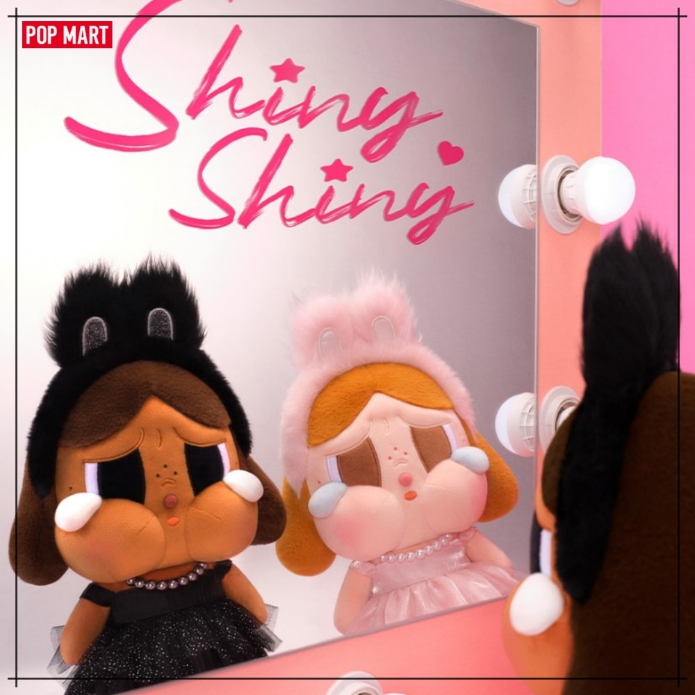 【公式】 【POP MART】 Crybaby Shiny Shiny Series Plush Doll シャイニー シャイニー シリーズ