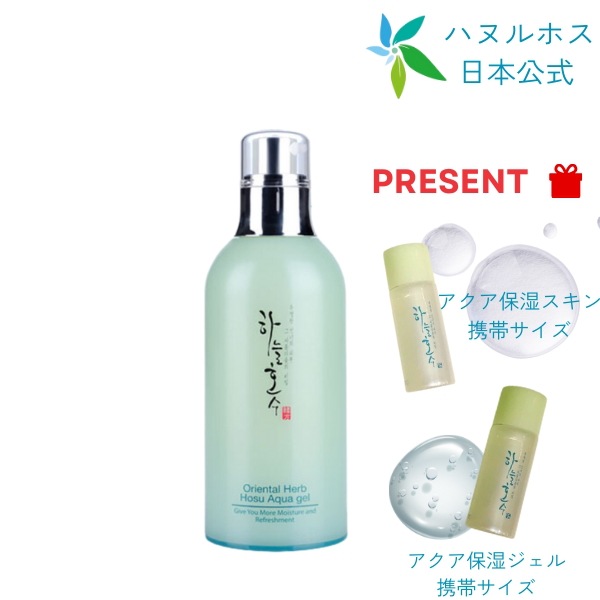 メガ　湖ｱｸｱ保湿ｼﾞｪﾙ　 日本公式ｽﾄｱ　【特典　ｱｸｱｽｷﾝ 携帯ｻｲｽﾞ　1本　ｱｸｱｼﾞｪﾙ　携帯ｻｲｽﾞ　1本】　 安心・早い国内発送　日本公式 5,205円